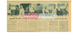 مشاورات واسعة بين سمو أمير قطر وبين أقطاب مؤتمر القمة العربي by جريدة الأهرام