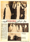حاكم أبوظبي في زيارة الكويت