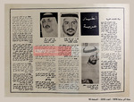 أخبار عربية دولة الإمارات العربية